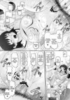 RD Sennou Kaigoshitsu / RD 洗脳介護室 [Norakuro Nero] [Real Drive] Thumbnail Page 17