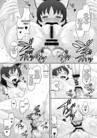 RD Sennou Kaigoshitsu / RD 洗脳介護室 [Norakuro Nero] [Real Drive] Thumbnail Page 32