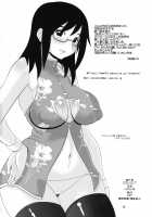 RD Sennou Kaigoshitsu / RD 洗脳介護室 [Norakuro Nero] [Real Drive] Thumbnail Page 37