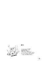 Precure Marble Screw Punch / プリキュアマーブルスクリューパンチ [Jingrock] [Futari Wa Pretty Cure] Thumbnail Page 18