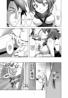 TS Shimakaze / TS島風 [Kanoe] [Original] Thumbnail Page 05