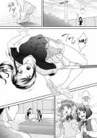 Chiyu Rape / ちゆ姦 [Momoya Show-Neko] [Healin Good Precure] Thumbnail Page 03