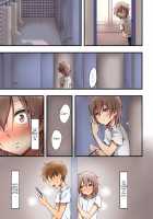 Hokuro Ryuseigun First / ホクロ流星群ふぁーすと [Hokuro Ryuseigun] [Original] Thumbnail Page 21