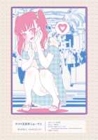 Hokuro Ryuseigun First / ホクロ流星群ふぁーすと [Hokuro Ryuseigun] [Original] Thumbnail Page 29