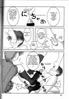 Futari wa Zuri Cure / ふたりはズリキュア [Ashi O] [Futari Wa Pretty Cure] Thumbnail Page 17