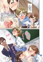 Hokuro Ryuseigun Second / ホクロ流星群せかんど [Hokuro Ryuseigun] [Original] Thumbnail Page 23