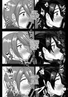 Succubus Reincarnation ~We Are Pretty Succubi~ / 淫魔転生 ～ふたりはプリキュバ～ [Akuochisukii Sensei] [Futari Wa Pretty Cure] Thumbnail Page 11