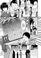 Melty Limit / めるてぃーりみっと Page 109 Preview
