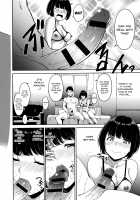 Melty Limit / めるてぃーりみっと Page 112 Preview