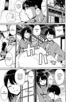 Melty Limit / めるてぃーりみっと Page 35 Preview