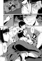 Melty Limit / めるてぃーりみっと Page 46 Preview