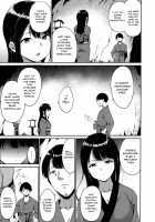 Melty Limit / めるてぃーりみっと Page 65 Preview