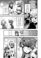 Futari dake no Himitsugoto / ふたりだけのひみつごと [Etori Yuuya] [Original] Thumbnail Page 12