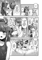 Futari dake no Himitsugoto / ふたりだけのひみつごと [Etori Yuuya] [Original] Thumbnail Page 34