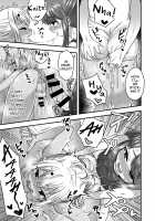 Futari dake no Himitsugoto / ふたりだけのひみつごと [Etori Yuuya] [Original] Thumbnail Page 38