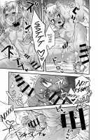 Futari dake no Himitsugoto / ふたりだけのひみつごと [Etori Yuuya] [Original] Thumbnail Page 54