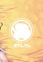 Futari dake no Himitsugoto / ふたりだけのひみつごと [Etori Yuuya] [Original] Thumbnail Page 62