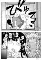 Inkou Kyoushi no Saimin Seikatsu Shidouroku ~Fujimiya Megumi Hen~ "Sensei...Kare no Tame ni Watashi no Shojomaku, Kantsuu Shite Kudasai" [Deep Valley] [Original] Thumbnail Page 27