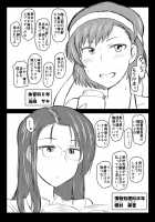 Inkou Kyoushi no Saimin Seikatsu Shidouroku ~Fujimiya Megumi Hen~ "Sensei...Kare no Tame ni Watashi no Shojomaku, Kantsuu Shite Kudasai" [Deep Valley] [Original] Thumbnail Page 57