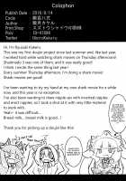 Dekoboko Chikubix / 凸凹乳首っくす [Oborotsuki Kakeru] [Original] Thumbnail Page 23