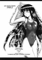 Ura Mahou Sensei Jamma! 15 / 裏魔法先生ジャムま! 15 [Mikagami Sou] [Mahou Sensei Negima] Thumbnail Page 02