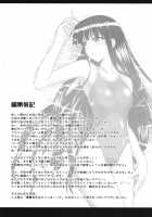 Ura Mahou Sensei Jamma! 15 / 裏魔法先生ジャムま! 15 [Mikagami Sou] [Mahou Sensei Negima] Thumbnail Page 31