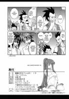 Ura Mahou Sensei Jamma! 15 / 裏魔法先生ジャムま! 15 [Mikagami Sou] [Mahou Sensei Negima] Thumbnail Page 32