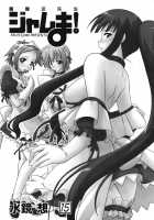 Ura Mahou Sensei Jamma! 15 / 裏魔法先生ジャムま! 15 [Mikagami Sou] [Mahou Sensei Negima] Thumbnail Page 03