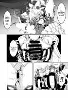 Ochinpo Kaitou Dosukebe Maria - Ochinpo Phantom thief Dosukebe Maria / オチンポ怪盗ドスケベマリア [Fumikage] [Senki Zesshou Symphogear] Thumbnail Page 06