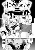 Ochinpo Kaitou Dosukebe Maria - Ochinpo Phantom thief Dosukebe Maria / オチンポ怪盗ドスケベマリア [Fumikage] [Senki Zesshou Symphogear] Thumbnail Page 08