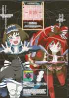 Tokui Saigai Taisaku Kidoubu Nika Seiri Youhin Nukiuchi Kensa Report / 特異災害対策機動部二課生理用品抜き打ち検査レポート [Kirishima Ayu] [Senki Zesshou Symphogear] Thumbnail Page 17