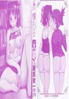 Women Of Yearning Ch. 1-2 [Fujiwara Shunichi] [Original] Thumbnail Page 02