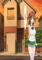 Haha no Saikon Aite ga Imouto o Neratte Imasu / 母の再婚相手が妹を狙っています [Rokko] [Original] Thumbnail Page 150