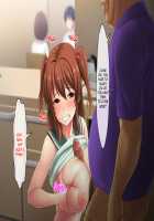 Haha no Saikon Aite ga Imouto o Neratte Imasu / 母の再婚相手が妹を狙っています [Rokko] [Original] Thumbnail Page 231