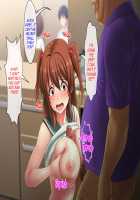 Haha no Saikon Aite ga Imouto o Neratte Imasu / 母の再婚相手が妹を狙っています [Rokko] [Original] Thumbnail Page 236