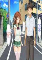 Haha no Saikon Aite ga Imouto o Neratte Imasu / 母の再婚相手が妹を狙っています [Rokko] [Original] Thumbnail Page 256