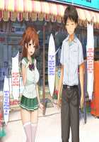 Haha no Saikon Aite ga Imouto o Neratte Imasu / 母の再婚相手が妹を狙っています [Rokko] [Original] Thumbnail Page 266