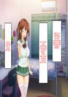 Haha no Saikon Aite ga Imouto o Neratte Imasu / 母の再婚相手が妹を狙っています [Rokko] [Original] Thumbnail Page 350