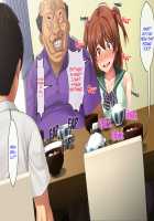 Haha no Saikon Aite ga Imouto o Neratte Imasu / 母の再婚相手が妹を狙っています [Rokko] [Original] Thumbnail Page 432