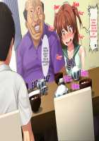 Haha no Saikon Aite ga Imouto o Neratte Imasu / 母の再婚相手が妹を狙っています [Rokko] [Original] Thumbnail Page 468