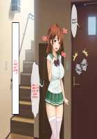 Haha no Saikon Aite ga Imouto o Neratte Imasu / 母の再婚相手が妹を狙っています [Rokko] [Original] Thumbnail Page 480