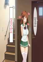 Haha no Saikon Aite ga Imouto o Neratte Imasu / 母の再婚相手が妹を狙っています [Rokko] [Original] Thumbnail Page 481