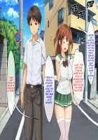 Haha no Saikon Aite ga Imouto o Neratte Imasu / 母の再婚相手が妹を狙っています [Rokko] [Original] Thumbnail Page 533