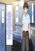 Haha no Saikon Aite ga Imouto o Neratte Imasu / 母の再婚相手が妹を狙っています [Rokko] [Original] Thumbnail Page 546