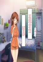 Haha no Saikon Aite ga Imouto o Neratte Imasu / 母の再婚相手が妹を狙っています [Rokko] [Original] Thumbnail Page 605