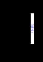 Haha no Saikon Aite ga Imouto o Neratte Imasu / 母の再婚相手が妹を狙っています [Rokko] [Original] Thumbnail Page 612