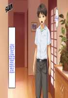 Haha no Saikon Aite ga Imouto o Neratte Imasu / 母の再婚相手が妹を狙っています [Rokko] [Original] Thumbnail Page 636