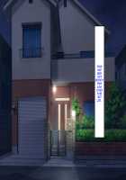 Haha no Saikon Aite ga Imouto o Neratte Imasu / 母の再婚相手が妹を狙っています [Rokko] [Original] Thumbnail Page 663