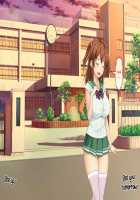 Haha no Saikon Aite ga Imouto o Neratte Imasu / 母の再婚相手が妹を狙っています [Rokko] [Original] Thumbnail Page 673