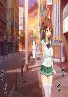 Haha no Saikon Aite ga Imouto o Neratte Imasu / 母の再婚相手が妹を狙っています [Rokko] [Original] Thumbnail Page 675